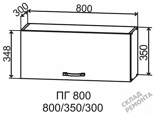 Фото Шкаф верхний ДСВ ПГ 800 – купить в Сочи: цена, описание, фото. Интернет-магазин 3