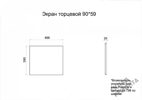 Фото Торцевая панель Triton 90*59 купить в Сочи: цена, описание, фото. Интернет-магазин 2