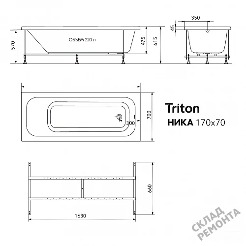 Фото Ванна акриловая Triton Ника 170*70  купить в Сочи: цена, описание, фото. Интернет-магазин 8