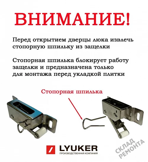 Фото Люк под плитку AL KR – купить в Сочи: цена, описание, фото. Интернет-магазин 12