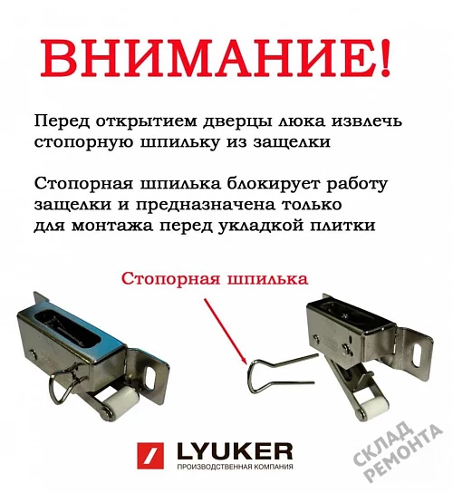 Фото Люк под плитку K – купить в Сочи: цена, описание, фото. Интернет-магазин 12