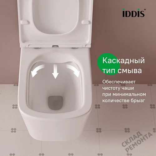 Фото Унитаз подвесной Iddis Билд BILRNSEi25 безободковый купить в Сочи: цена, описание, фото. Интернет-магазин 3