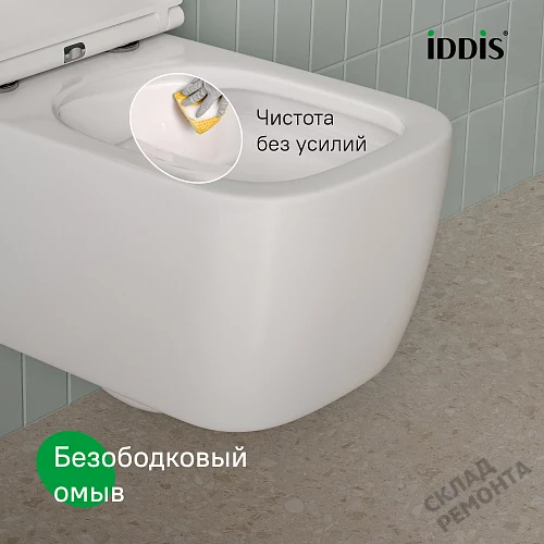 Фото Унитаз подвесной Iddis Бридж BRIRNSEi25 безободковый купить в Сочи: цена, описание, фото. Интернет-магазин 4
