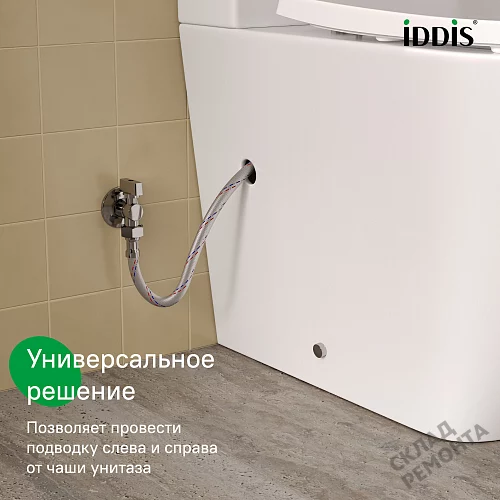 Фото Унитаз компакт напольный Iddis Слайд SLIRDSEi24 безободковый купить в Сочи: цена, описание, фото. Интернет-магазин 3