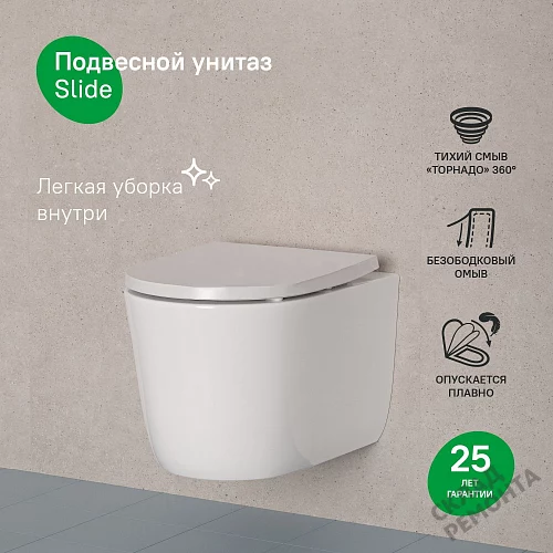 Фото Унитаз подвесной Iddis Слайд SLIRDSEi25 безободковый купить в Сочи: цена, описание, фото. Интернет-магазин 3