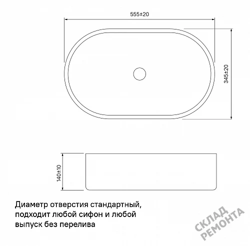 Фото Раковина накладная Iddis Рэй RAYWS13i27, 56 см купить в Сочи: цена, описание, фото. Интернет-магазин 3
