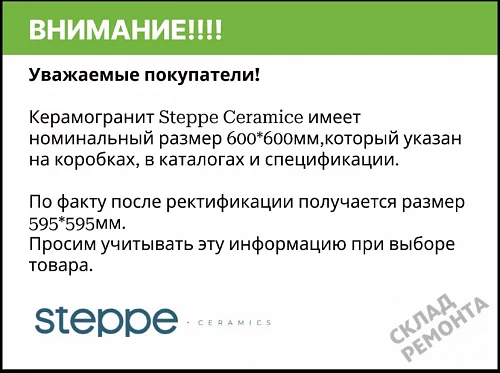Фото Керамогранит матовый Steppe Ceramics Concrete Grey серый 600*600*9 – купить в Сочи: цена, описание, фото. Интернет-магазин 4