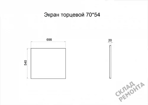Фото Торцевая панель Triton 70*54 купить в Сочи: цена, описание, фото. Интернет-магазин 2