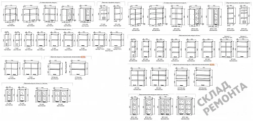 Фото Шкаф нижний ДСВ СЯБ 500 (тандембокс) – купить в Сочи: цена, описание, фото. Интернет-магазин 4