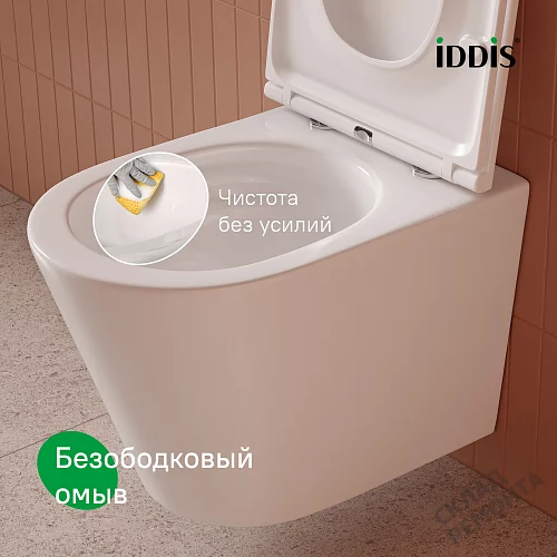 Фото Унитаз подвесной Iddis Калипсо CAQRDSEi25 безободковый купить в Сочи: цена, описание, фото. Интернет-магазин 3