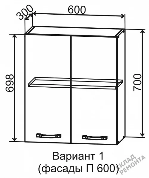 Фото Шкаф верхний ДСВ П 600 – купить в Сочи: цена, описание, фото. Интернет-магазин 3